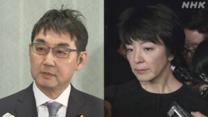 河井夫妻による選挙買収事件